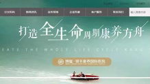 毒疫苗后假疫苗風(fēng)波再起 揭秘金融信息咨詢服務(wù)背后的企業(yè)能量
