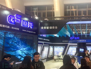 第五屆首都網(wǎng)絡安全日參展廠商巡禮 金融信息咨詢服務廠商，筑牢金融安全防護網(wǎng)